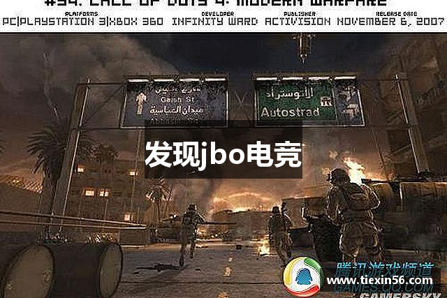 发现jbo电竞